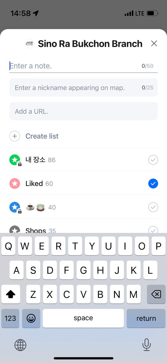 kevinkashing's tweet image. Been using Naver Maps in Korea since Google Maps quality is poor here. Many frustrations, but one delight — their bookmarks!! 
- not only can you add a note, but also a nickname and URL
- lists can be viewed by category; this has been a major gripe when sharing Google Maps lists
