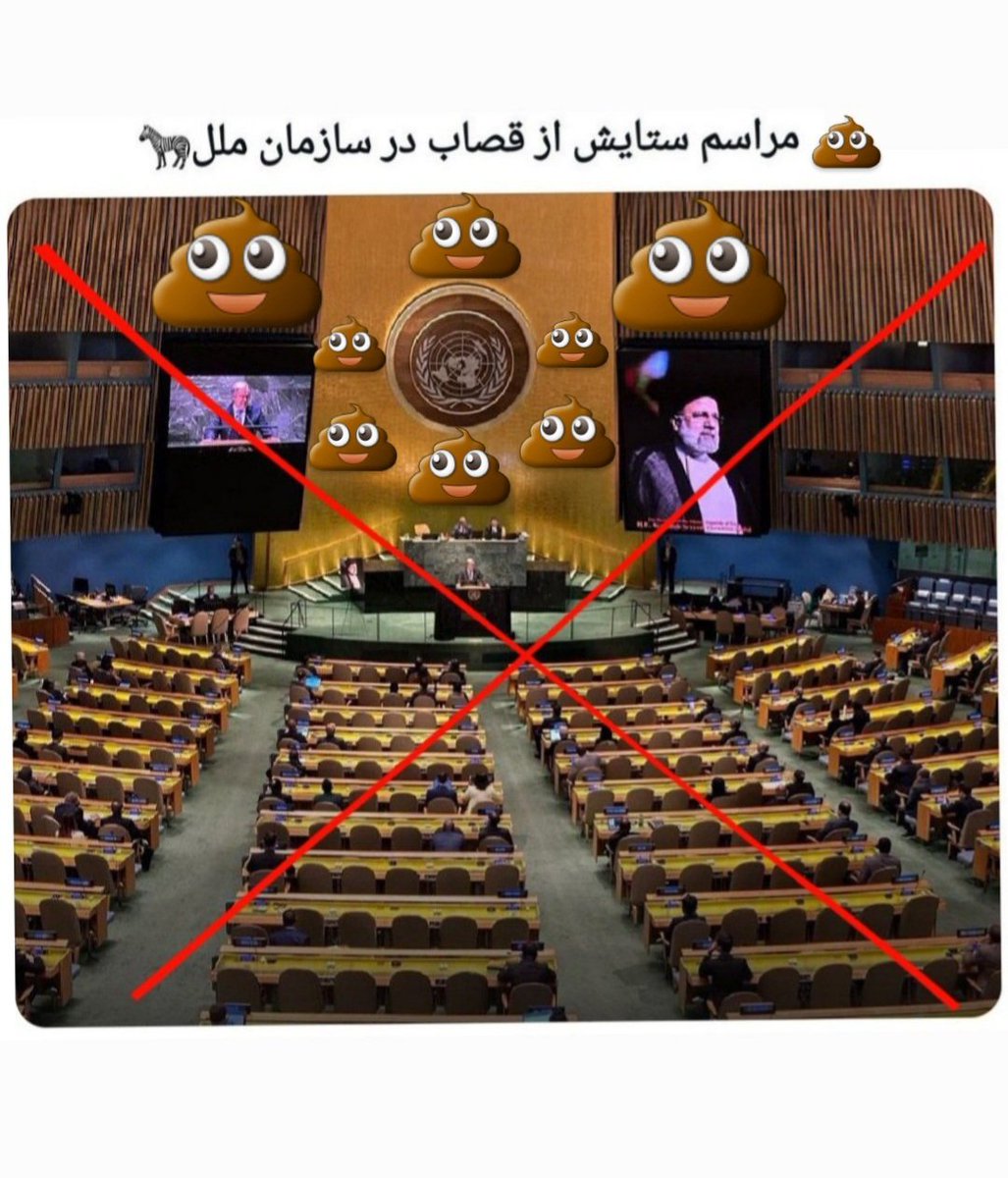 farab06190470's tweet photo. @Mehrdadbeedeen امریکا عاشق جمهوری اسلامیه انگلیس و کل اروپا هم عاشق جمهوری اسلامی است انگلیس و اتحادیه اروپا هنوز هم عزادار رئیسی هستند
#FuckJoeBiden 
#FuckMullah https://t.co/BnE4KLxqX0