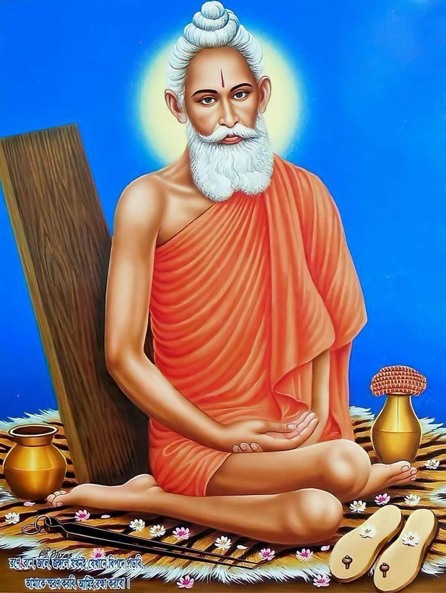 SubhraPrakashD4's tweet photo. রণে-বনে-জলে-জঙ্গলে আমাদের রক্ষাকর্তা মহাযোগী ত্রিকালদর্শী লোকনাথ ব্রহ্মচারী বাবার তিরোধান দিবসে বাবার চরণে জানাই কোটি কোটি প্রনাম। https://t.co/jxRXUE9BxO