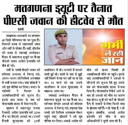 AbhaySh08105536's tweet photo. खबरों का दंगल 
2 जून की कुछ खास खबरे।।।
#Uppress #upgov https://t.co/q8J5uN1bSW