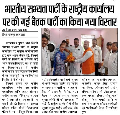AbhaySh08105536's tweet photo. खबरों का दंगल 
2 जून की कुछ खास खबरे।।।
#Uppress #upgov https://t.co/q8J5uN1bSW