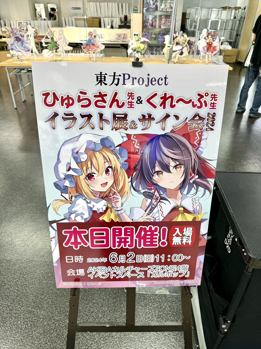 ピカットアニメ