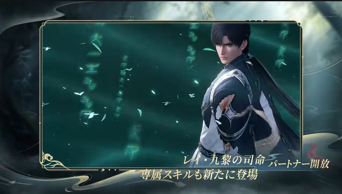 恋と深空　レイ　九黎司命シリーズ　フルセット 1/21〆】レイ 九黎司命シリーズ 恋と深空