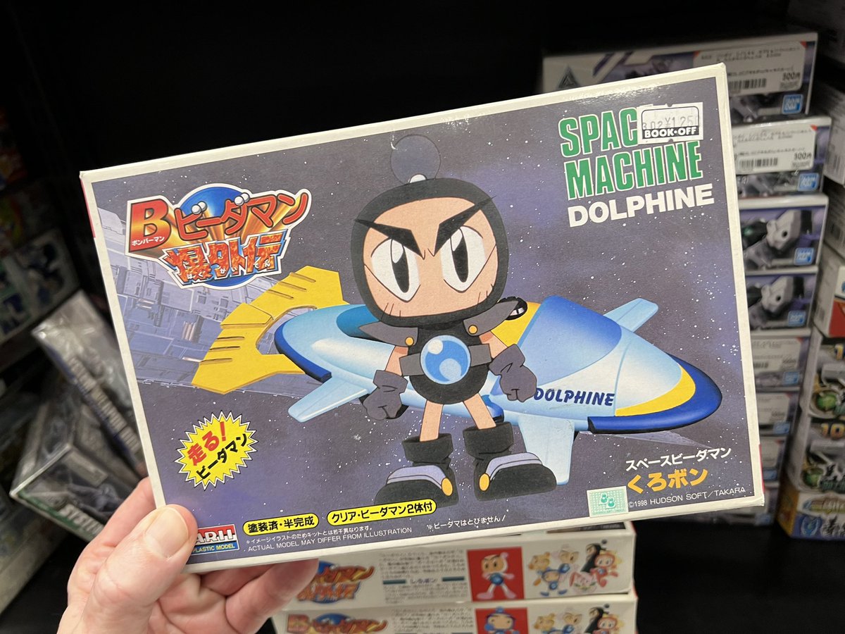 CaryWatson18's tweet photo. B-Daman plamodel afternoon!β¨
#bidaman #bdaman #bomberman #gunpla #plamodel #plamo #game #retrogame #anime #hudsonsoft #takara #ariiplasticmodel #ultragundam66
#γγΌγγγ³ #γγ³γγΌγγ³ #γ¬γ³γγ© #γγ©γ’γγ« #γγ©γ’ #γ²γΌγ #γ¬γγγ²γΌγ #γ’γγ‘ #γγγ½γ³ #γΏγ«γ© #γ’γͺγ€ https://t.co/dq623SD5uY