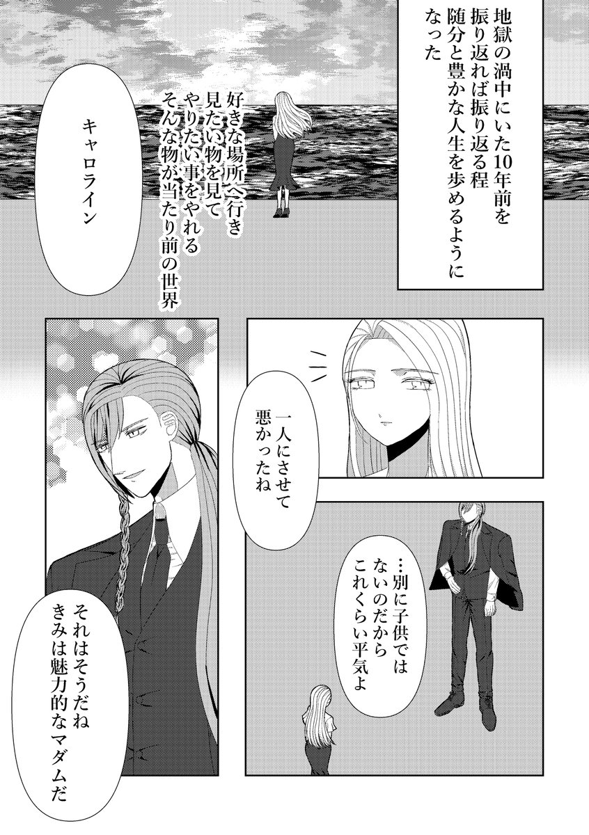 𝐄𝐍𝐙𝐘𝐔(えんじゅ) tweet media