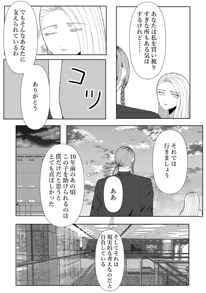 𝐄𝐍𝐙𝐘𝐔(えんじゅ) tweet media