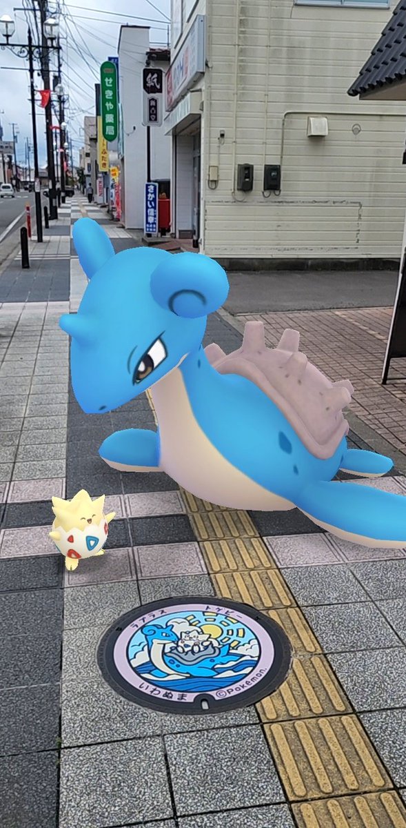 _ZoeTwoDots's tweet photo. During Sendai #PokemonGOFest2024 we took the train to Iwanuma to find the Togepi Poké Lid! If you have the time to explore there are so many cool Poké Lids close to Sendai! There is also a delicious Dango だんご shop right next to the Togepi Lid that I highly recommend 💖 https://t.co/DbYDnKrjVQ