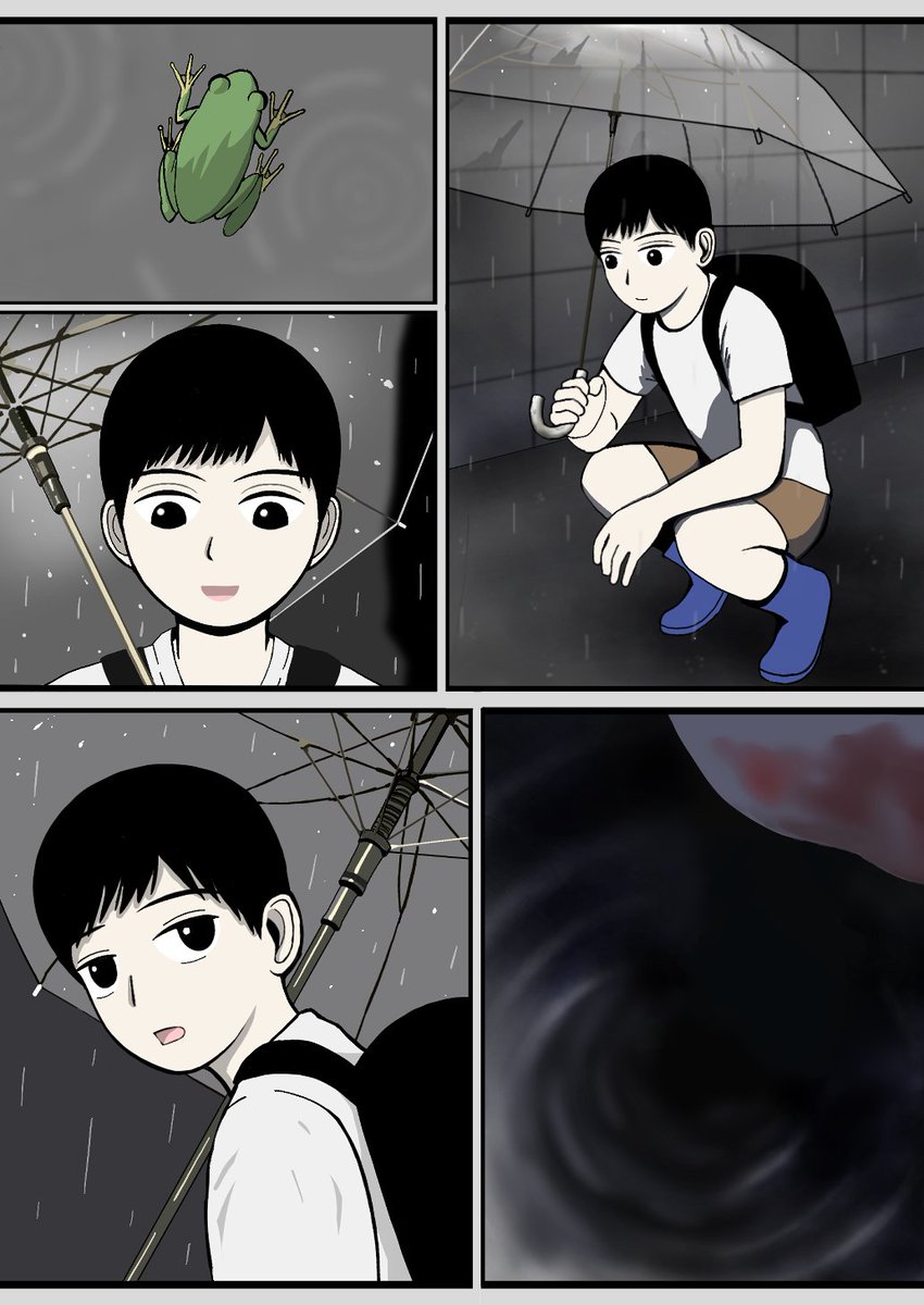 ひきこさん 