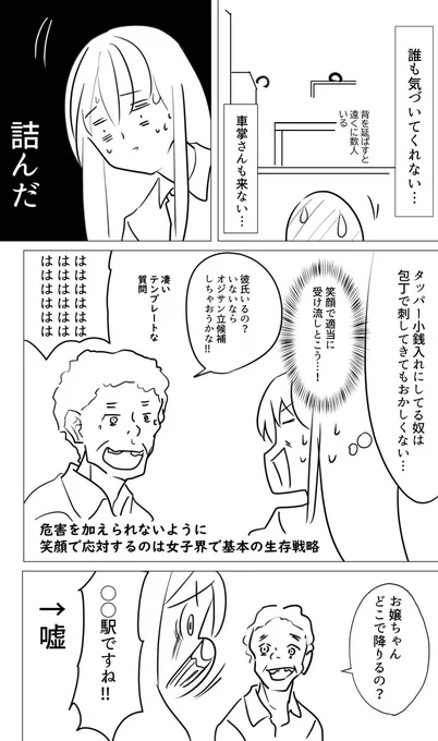 2/2 トンファー持ち歩けないって届いた時に知ったので家で訓練用に使った 