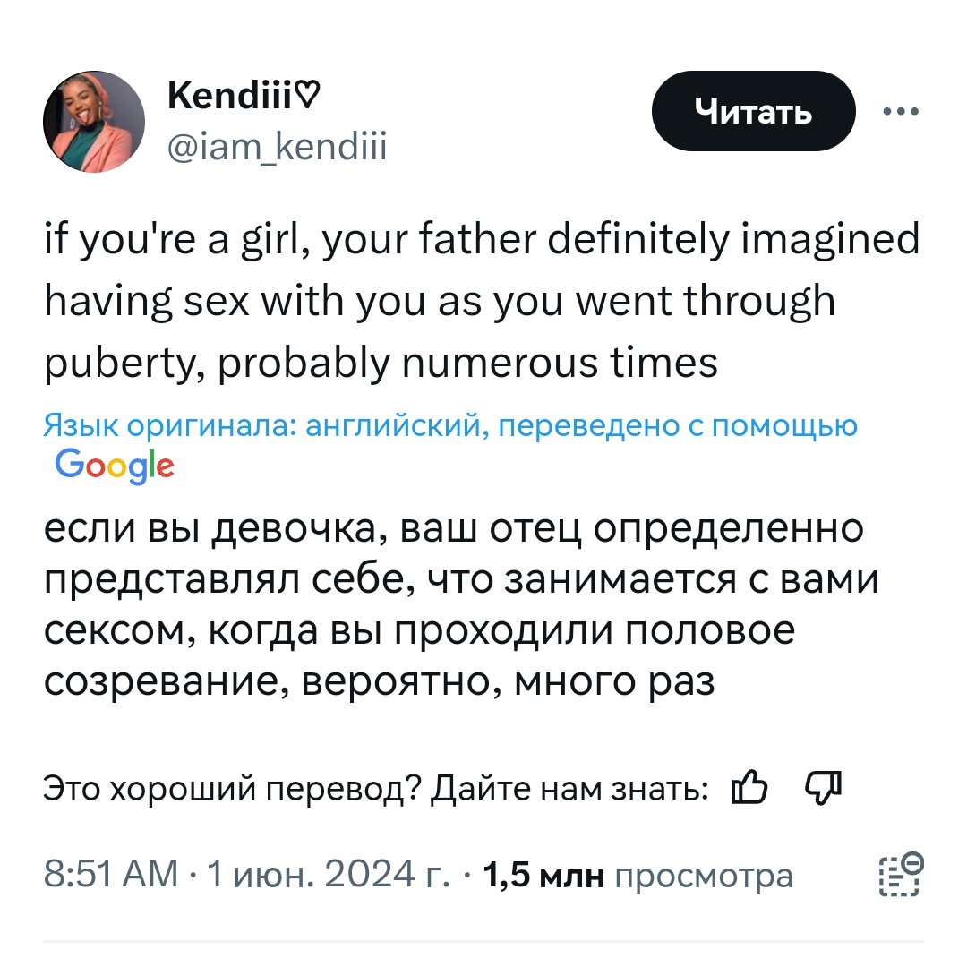 ▫️Deus ex potato▫️ tweet media