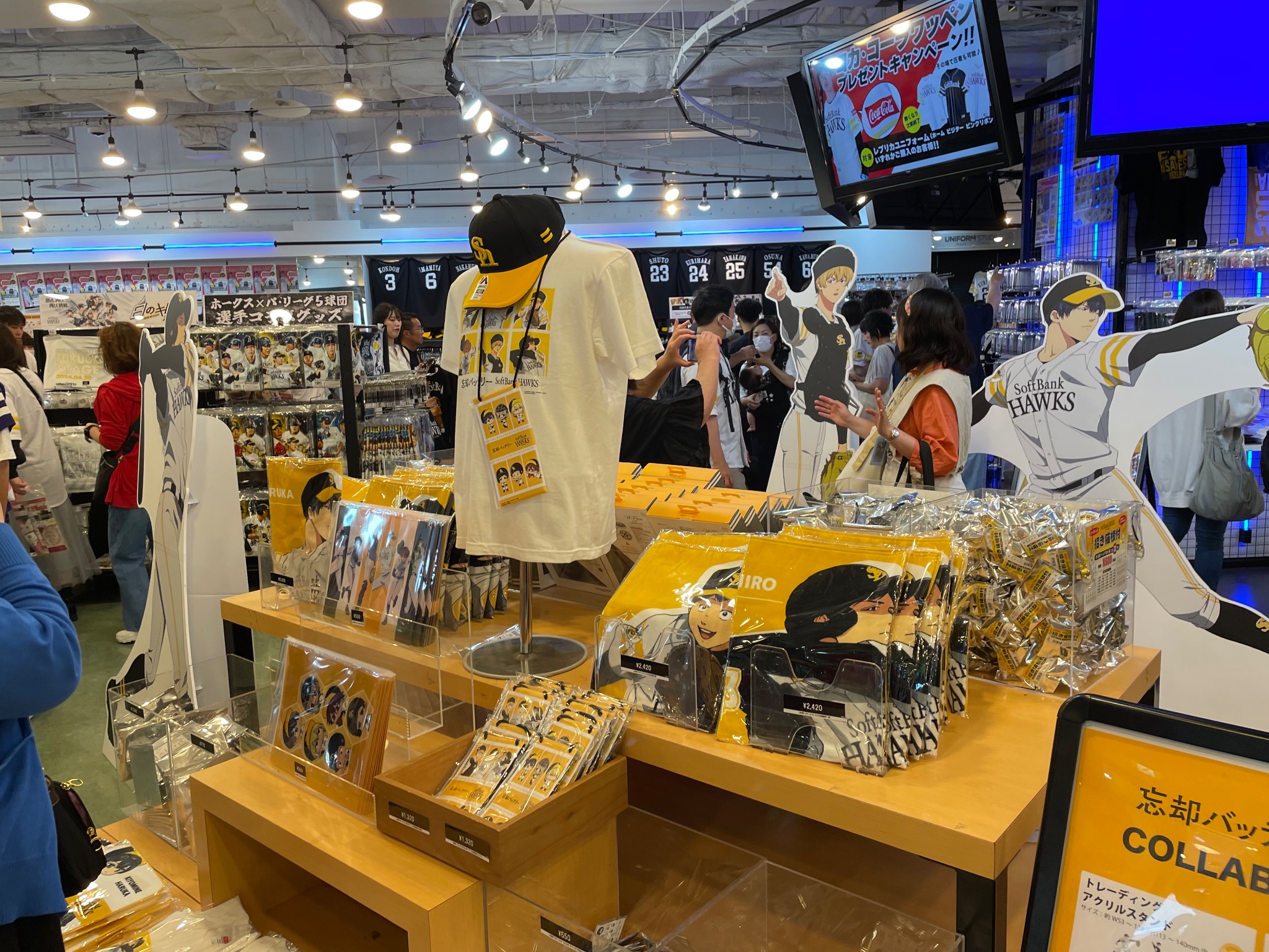 忘却バッテリー　ソフトバンクホークス　まとめ売り 5/31～】交流戦 ホークスストアイベント情報 | 福岡ソフトバンク