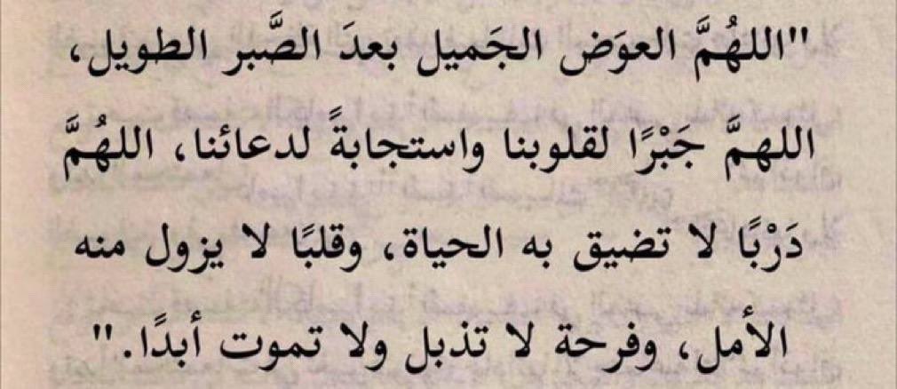 abdullahAzs tweet picture