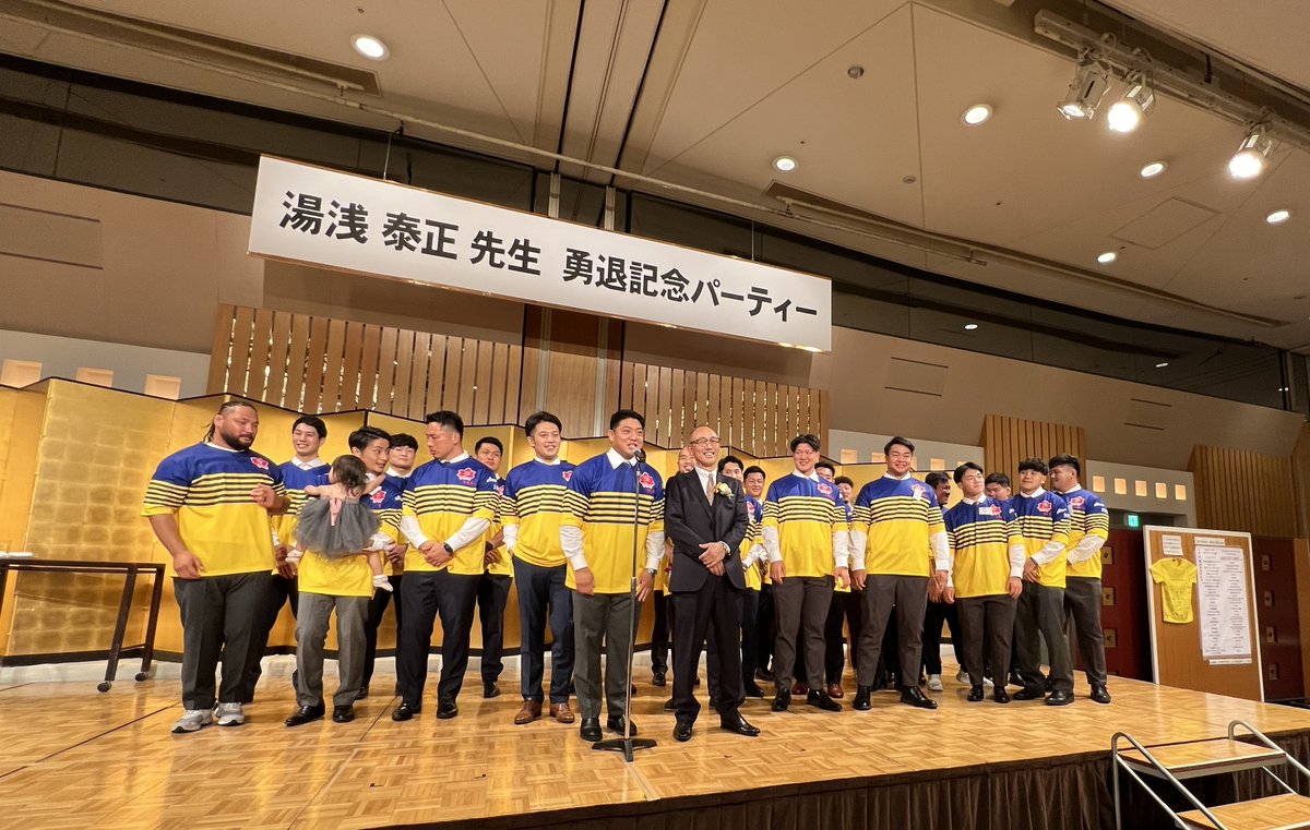 RUGBY_REPUBLIC's tweet photo. 名物監督の節目に約500人が集結。京都成章・湯浅泰正前監督勇退記念パーティー開催。
https://t.co/NGST3wiAy0
#高校ラグビー
#京都成章
#湯浅泰正
#ラグビー
#rugby https://t.co/Y2JKArUc7T