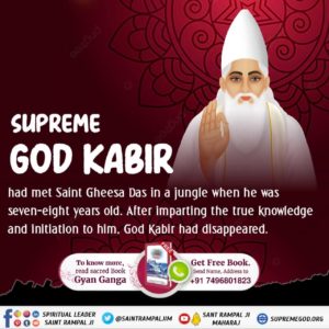 #किस_किस_को_मिले_भगवान

22 June God Kabir Prakat Diwas