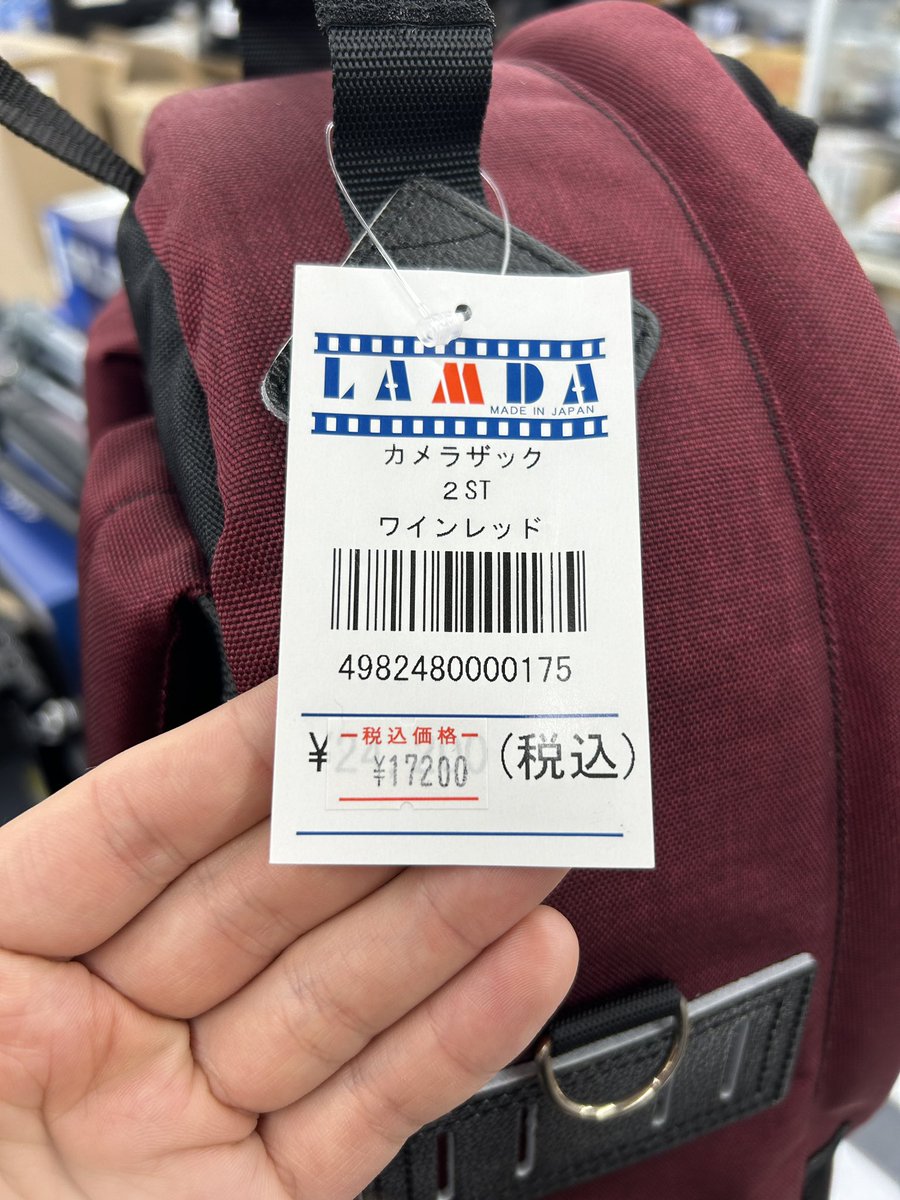 fujiyacamera_yh's tweet image. ラムダより三脚ケース以外にもカメラザック類も入荷！

ご紹介するのはカメラザック2ST ワインレッドになります！

こちら、なんとショルダーベルトが収納できるんです！

ラムダのアイデアやクラフトマンシップには製品を見させていただく度感服します。

#LAMDA
#ラムダ
#フジヤカメラ店用品館