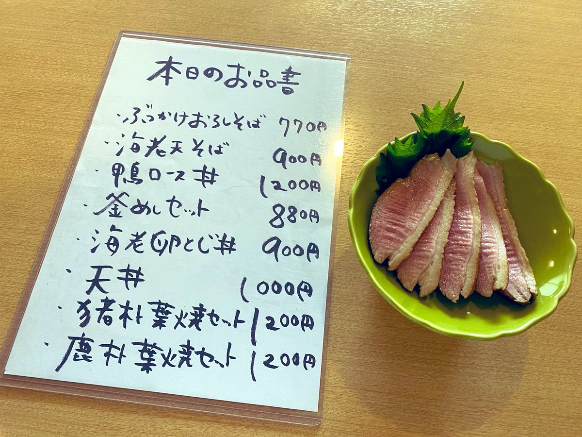 gaugaufukkou's tweet photo. 寄リ道。

一昨年ノ水害デ #サポウィズ デモサポートサセテ頂イタ #小松市 ニアル #赤穂谷温泉 ニ寄ラセテ頂キマシタ。

丁度マルシェイベントヲサレテイテ、鴨ノローストヲゴ馳走ニ🍖
メチャクチャ美味シカッタ（笑）

ソシテ、我々ガ解体ヲサポートシテ綺麗ニナッタ裏庭デハ支援仲間ノイシカワ・アナタさんガ本��ノ木こり技術デ木ヲ倒シテマシタ（笑）

今後グランピング施設ヲ整備シテイクトノ事デス。
完成シタラマタキマスネ👍