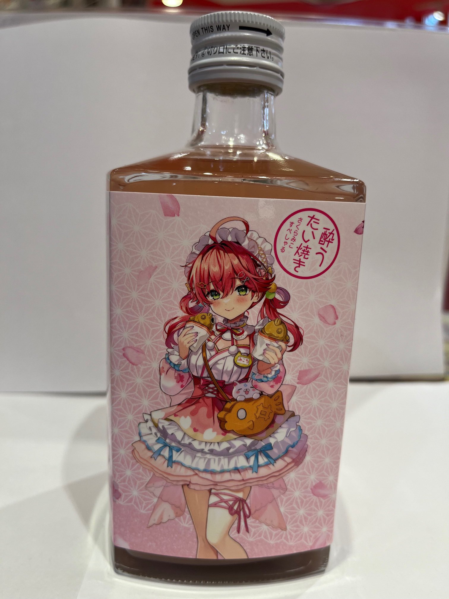 さくらみこスペシャル 酔うたい焼き（VTuberグループ