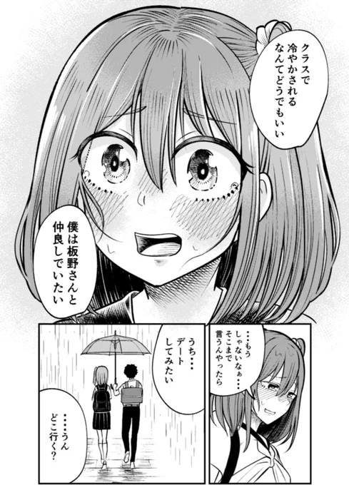 6/6 