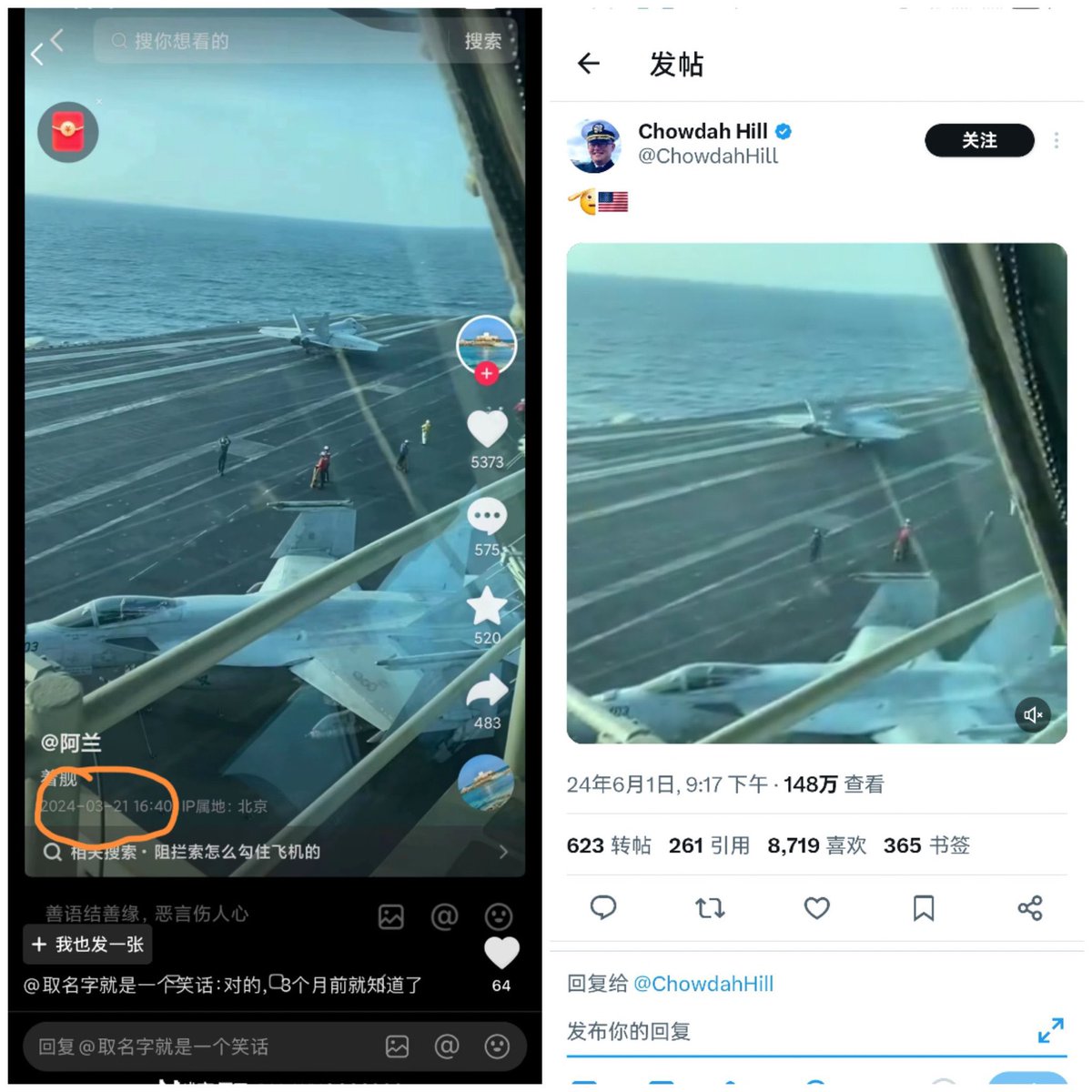 kiradididi's tweet photo. @Calpoldealer @alaedroos @ChowdahHill Sad,It's a old video…This video was posted in March https://t.co/p7S8jFrNHc