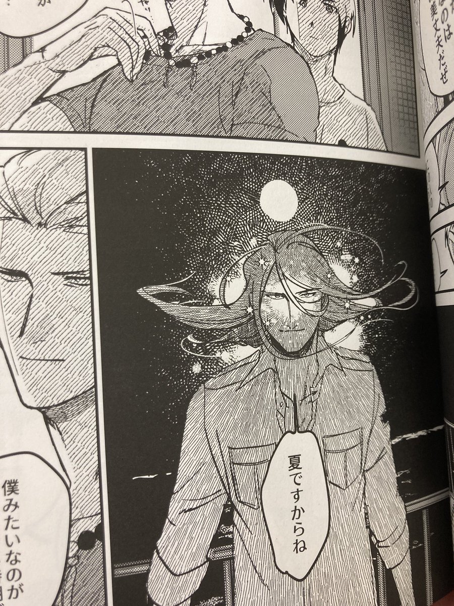 描き込みすぎなので印刷が潰れてる可能性に怯えていましたが、大陽出版さんは大天才なので猛烈鮮明に印刷されており感謝しています…多謝💫 