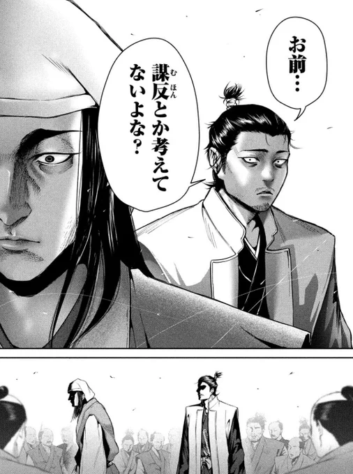 何度時をくりかえしても本能寺が燃える織田信長の話 (0/10)
#本能寺の変2024
#本能寺の変 