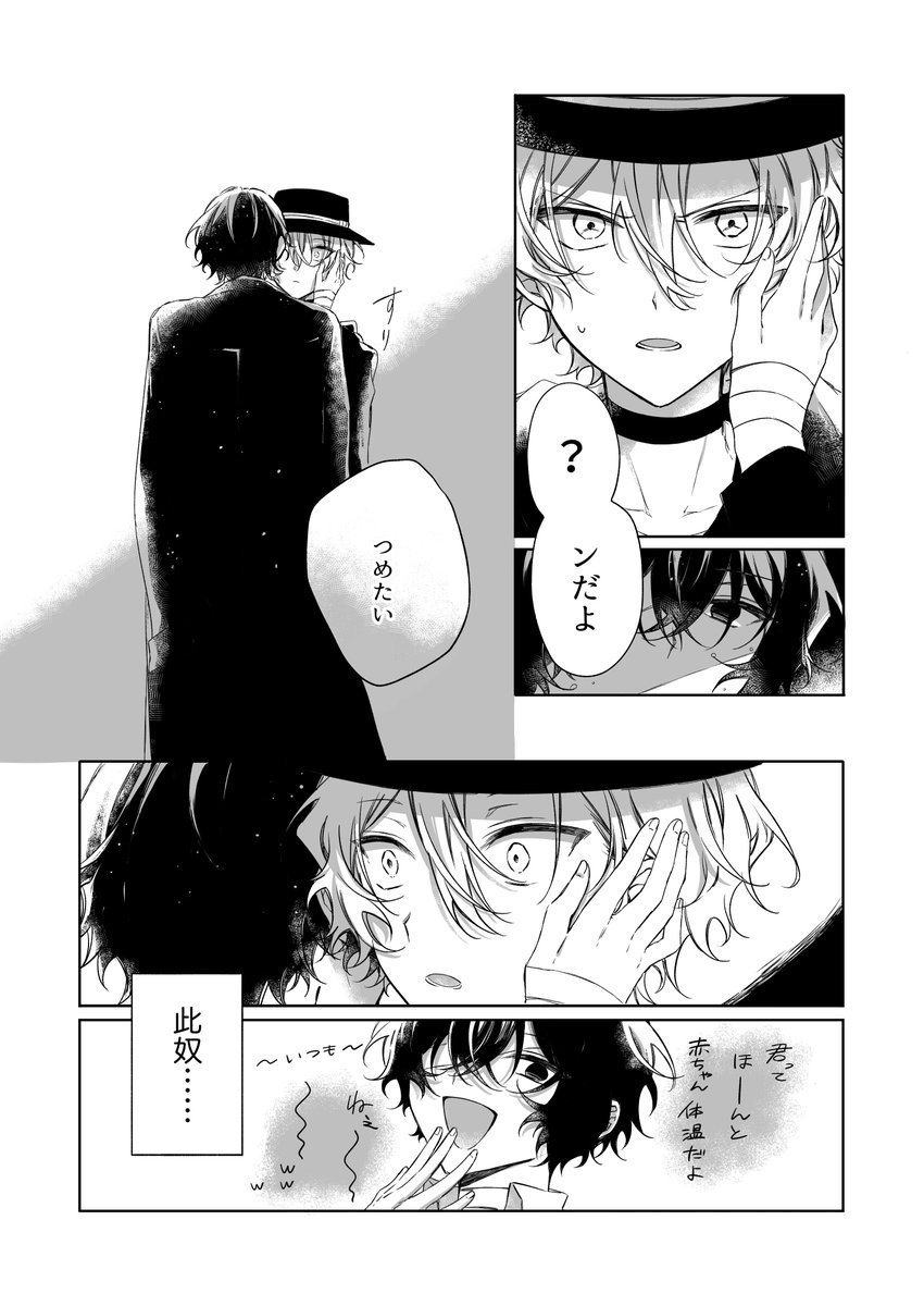 風邪_太中
(1/3) 