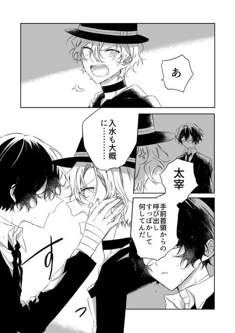 風邪_太中
(1/3) 
