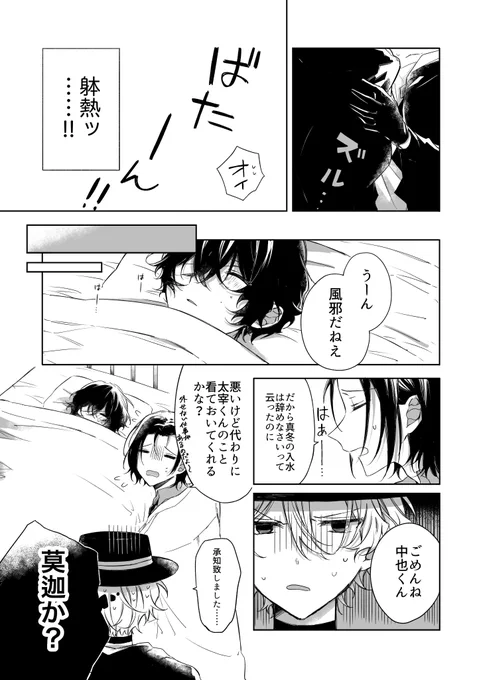 太中
(2/3) 
