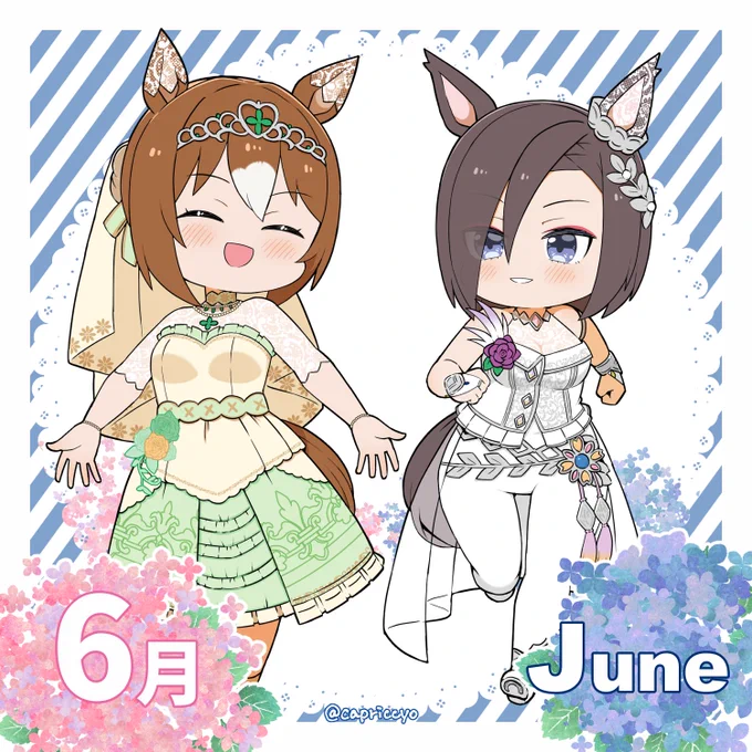 6月ですよエアグルーヴさん 