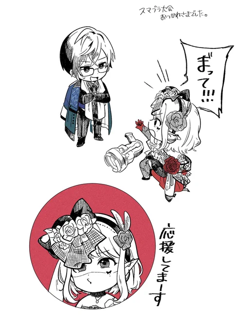 #四季彩画
 #えるの絵だよ

おつかれさまでした 