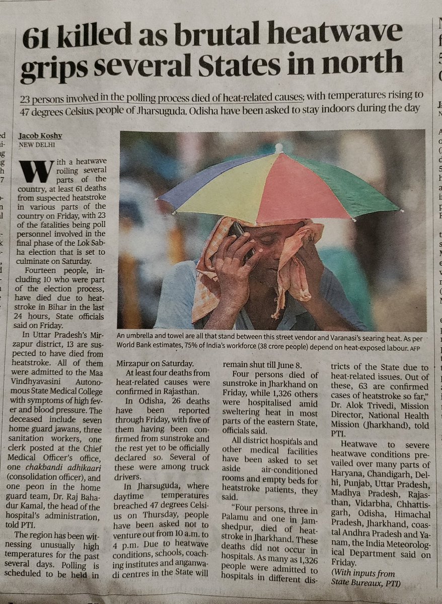 Rraja_pal's tweet image. लोकसभा का पूरा चुनाव 10-15 दिन में हो सकता था लेकिन 41-45 दिन में किया गया! #7thPhaseElection में तैनात 23 लोगों की मौत #HeatWave हो गई। लगभग हर घंटे एक नागरिक की मृत्यु होती रही और हम चुनाव का पर्व मना रहे थे?? मरने वालों में ज्यादातर होमगार्ड जवान हैं।
#loksabhaelection24