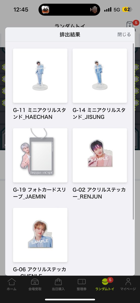 82ookcal's tweet photo. 求マーク

会場にて交換可能です！！ https://t.co/JgGTdNpsz6