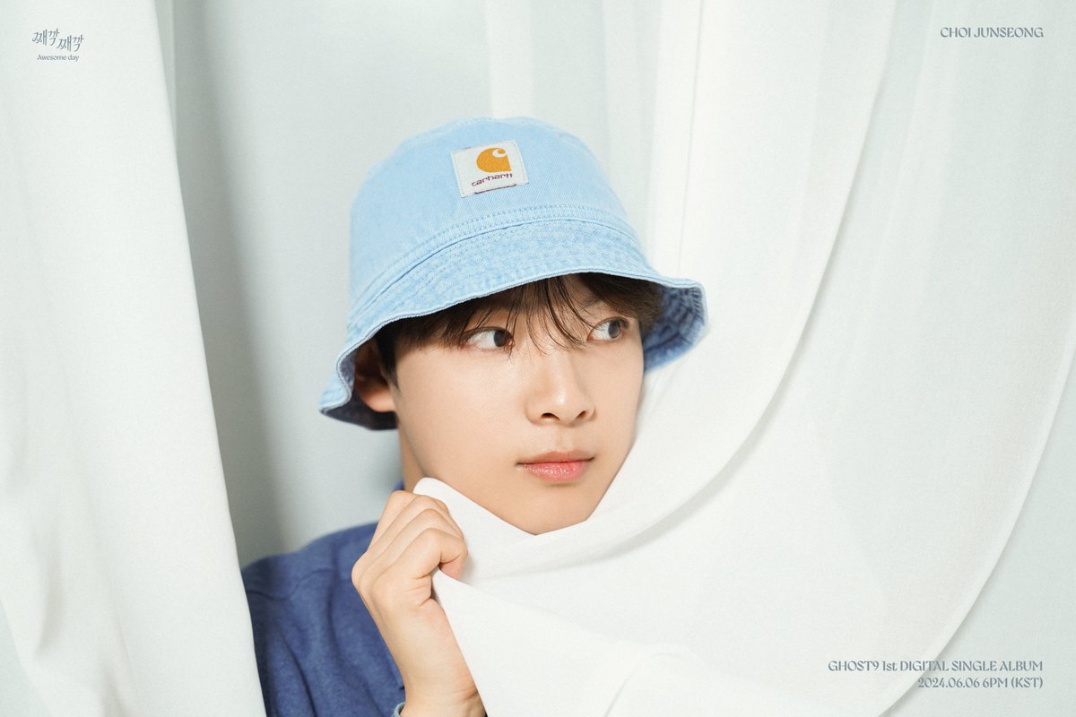 ⌚

GHOST9 1st DIGITAL SINGLE ALBUM
[째깍째깍(Awesome day)]

CONCEPT PHOTO - Rest ver.
#CHOIJUNSEONG #최준성

2024.06.06 6PM (KST)

#GHOST9 #고스트나인 
#째깍째깍 #Awesomeday