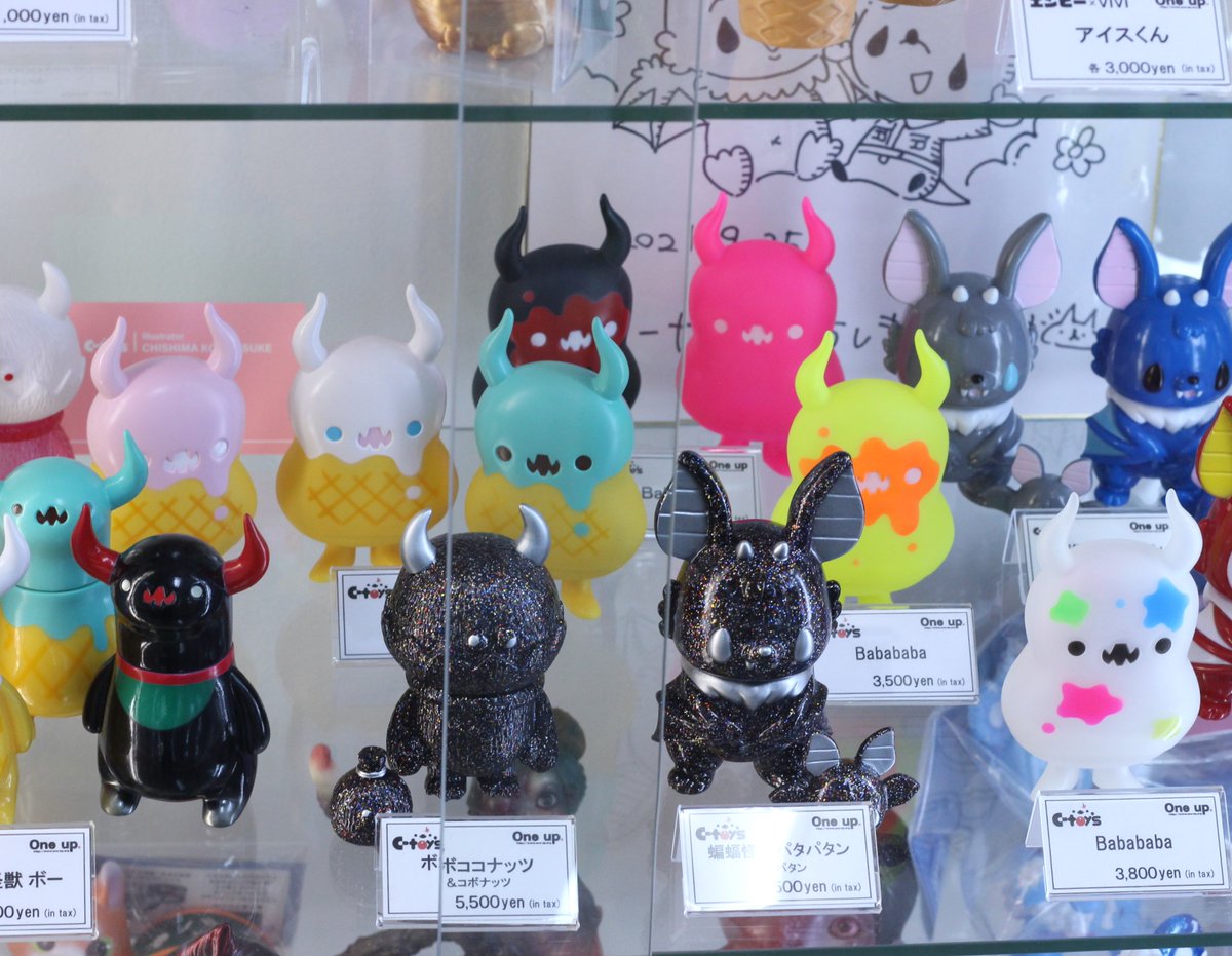 C-toys（ ちしまこうのすけ ）さんより入荷！ ボボココナッツ ボー