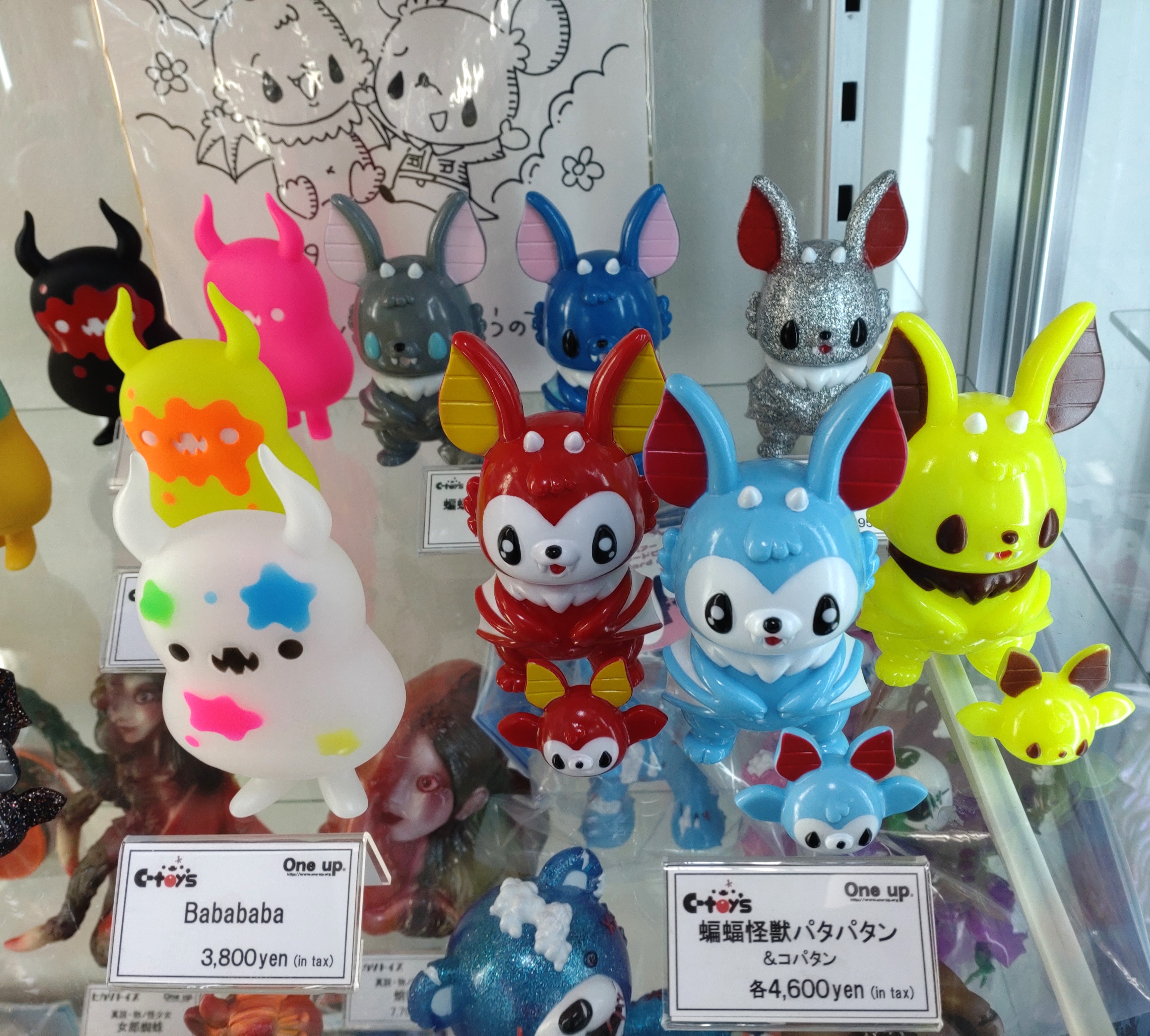 One up. 秋葉原 ソフビ / 中野ブロードウェイ 玩具 on X: 