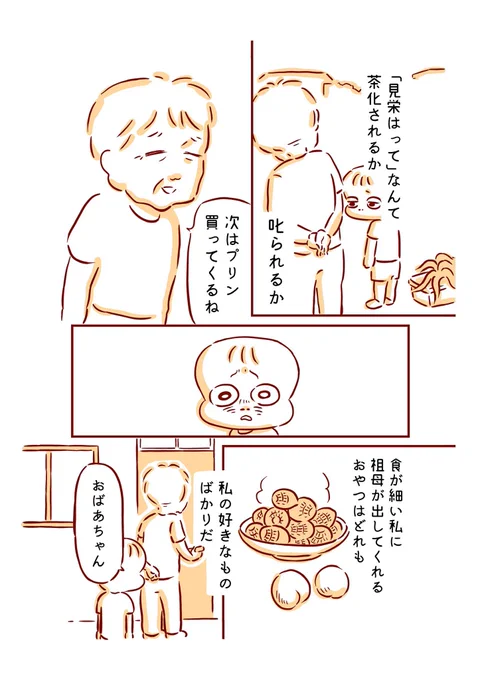3/3 