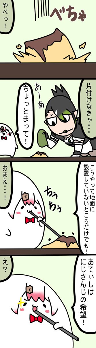 希望
1668 #しいなーと #おもちぃな #お花畑青空大写生大会 