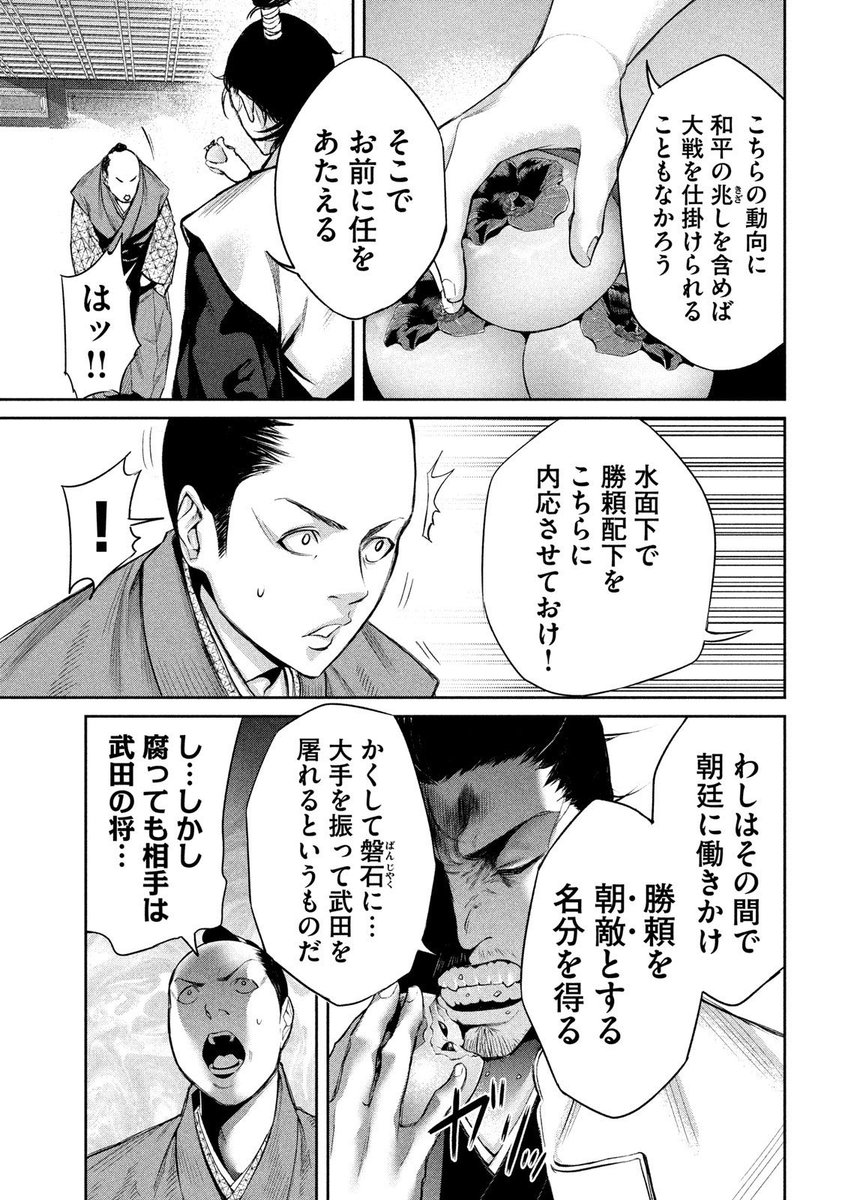 (5/10) 