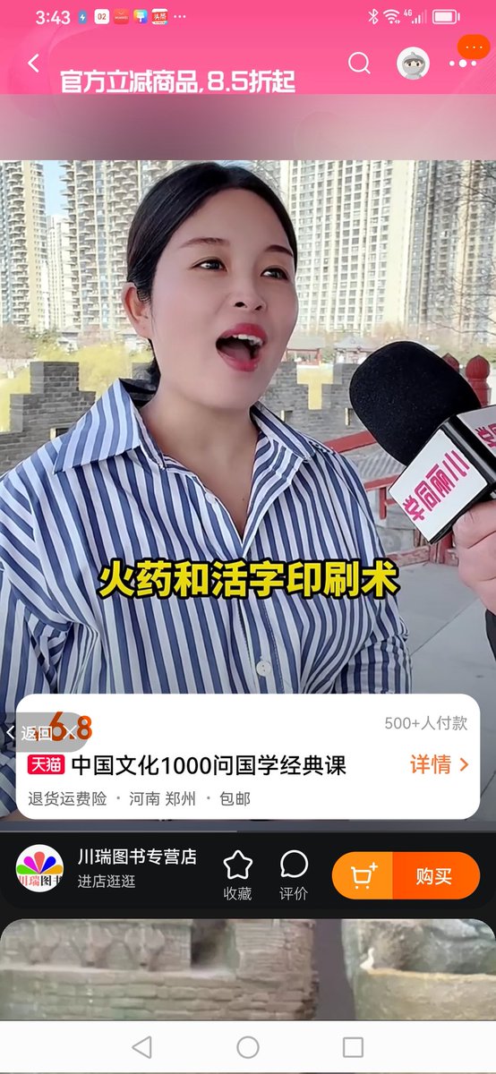 gjyx110917's tweet photo. #中国福 #chinesefu
亲爱的朋友们,昨晚在自媒体和天猫电商平台看到了精彩一幕:弘扬中华民族精神已深入人心,天猫卖的福字摆台太漂亮了,我相信商家扑捉商机的能力,一场全民送福纳福运动已来,您来不来?没有人能够拒绝!福来福来福到来🇨🇳🇨🇳🇨🇳
@CDMetastudio
@ChinaDaily
@ubqmeme
@zifeiyu017 https://t.co/4atefLUPyN