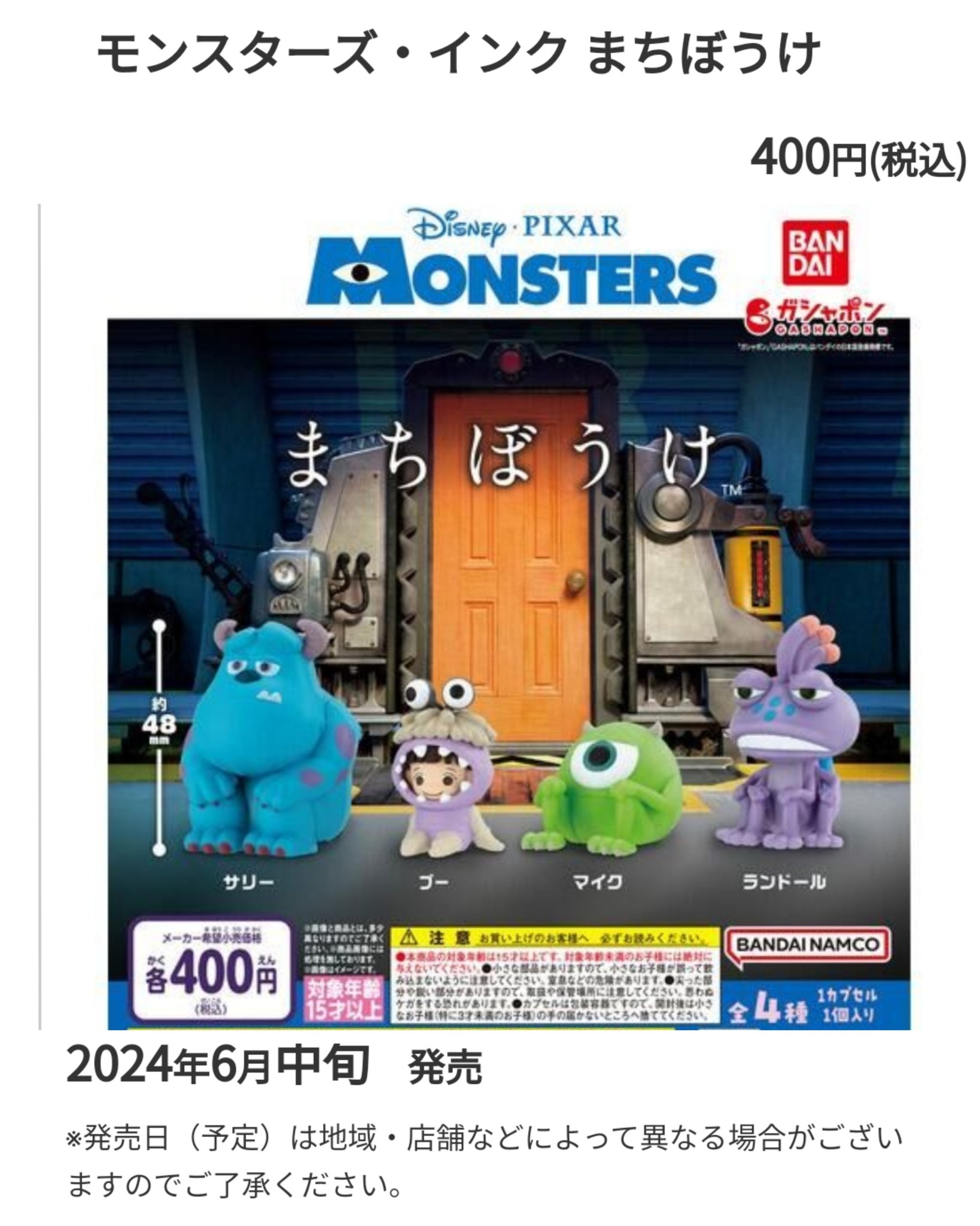 ♯Jia19NZモンスターズ・ユニバーシティハロウィンスイング全5種 Amazon.co.jp: Jia19NZモンスターズ ユニバーシティハロウィン