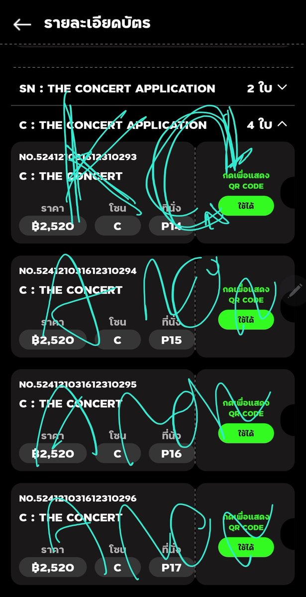 ByThenui's tweet photo. 2ใบสุดท้าย ที่นั่งติดกัน นัดรับหน้างาน #TheKingdomsConcert บัตร
#TheKingdomsConcert
#bbrightvc #JEFFSATUR
#NONTTANONT #THETOYS https://t.co/RyiiwEIC8u