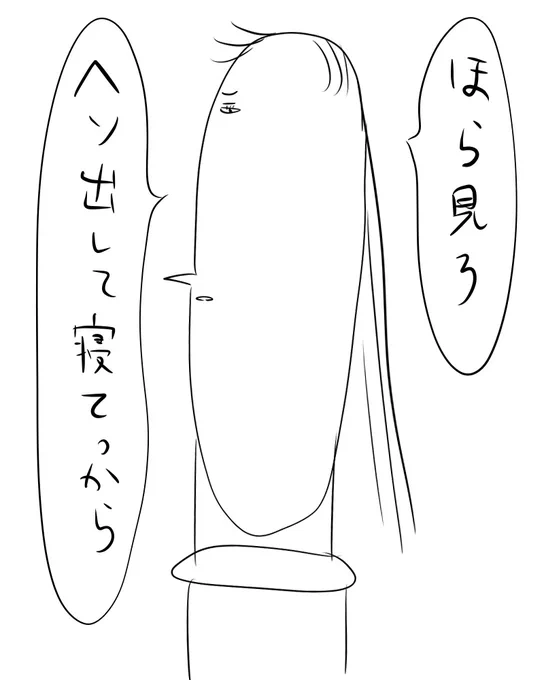 暑いのか涼しいのかよくわからないのでよくわからない格好をしていたら恐らく風邪を引きました(鼻水) 