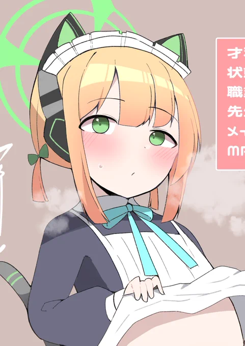 みすきーにあげました