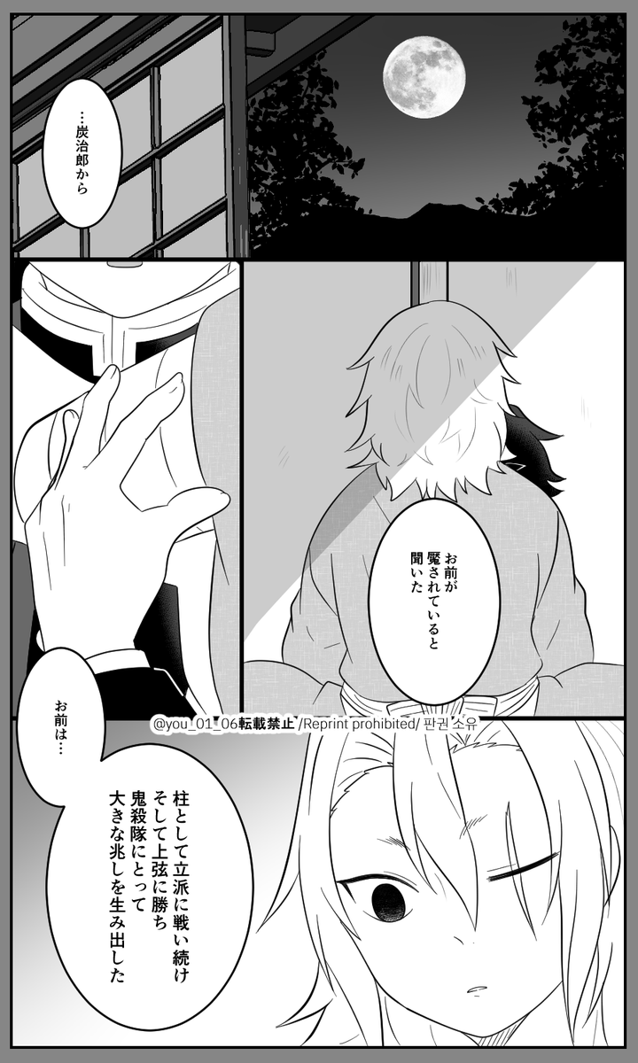 https://t.co/yO5eeZn1jq
描いちゃった😋
💎🌊(1/2) 
