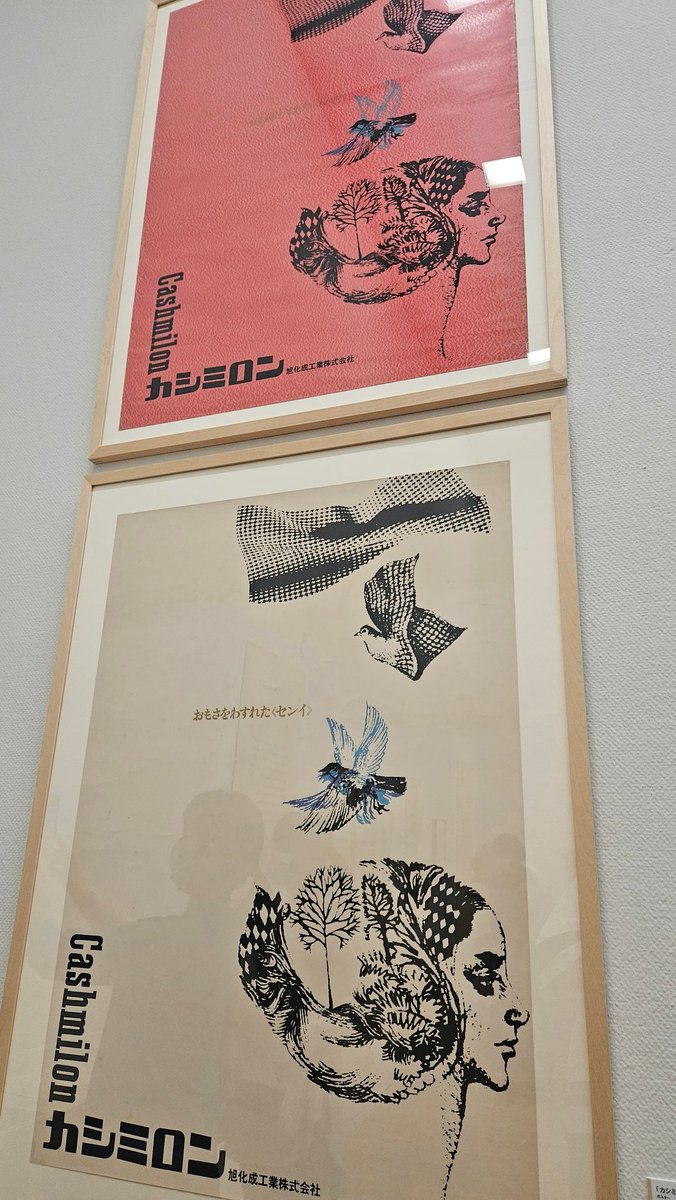 441_p's tweet photo. 宇野さんの個展に行った

やっぱり面白い！
素晴らしい！

宇野ワールド浸れる気持ち良さ、最高です。

極上文學で描き下ろしていただいたのが信じられないくらい

BUCK-TICKのステージ創りたい欲が増した！ https://t.co/sZdD7Eazxt