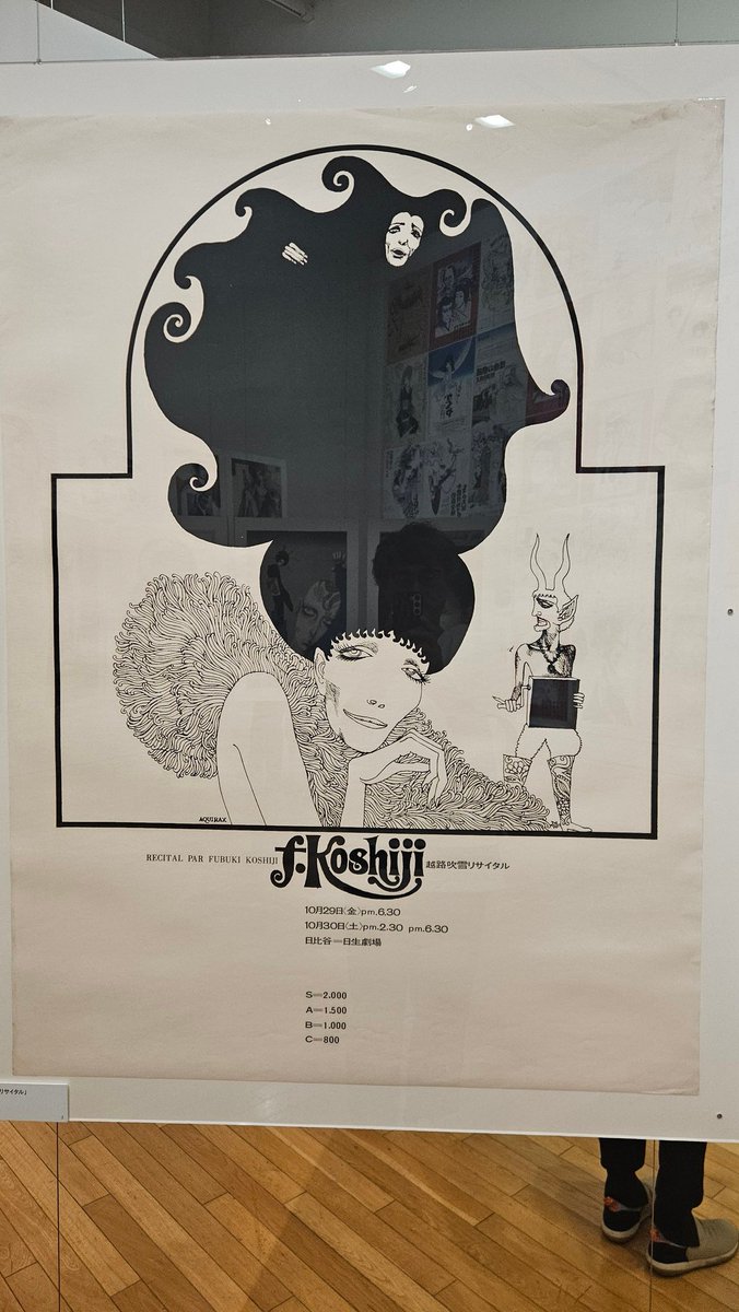 441_p's tweet photo. 宇野さんの個展に行った

やっぱり面白い！
素晴らしい！

宇野ワールド浸れる気持ち良さ、最高です。

極上文學で描き下ろしていただいたのが信じられないくらい

BUCK-TICKのステージ創りたい欲が増した！ https://t.co/sZdD7Eazxt