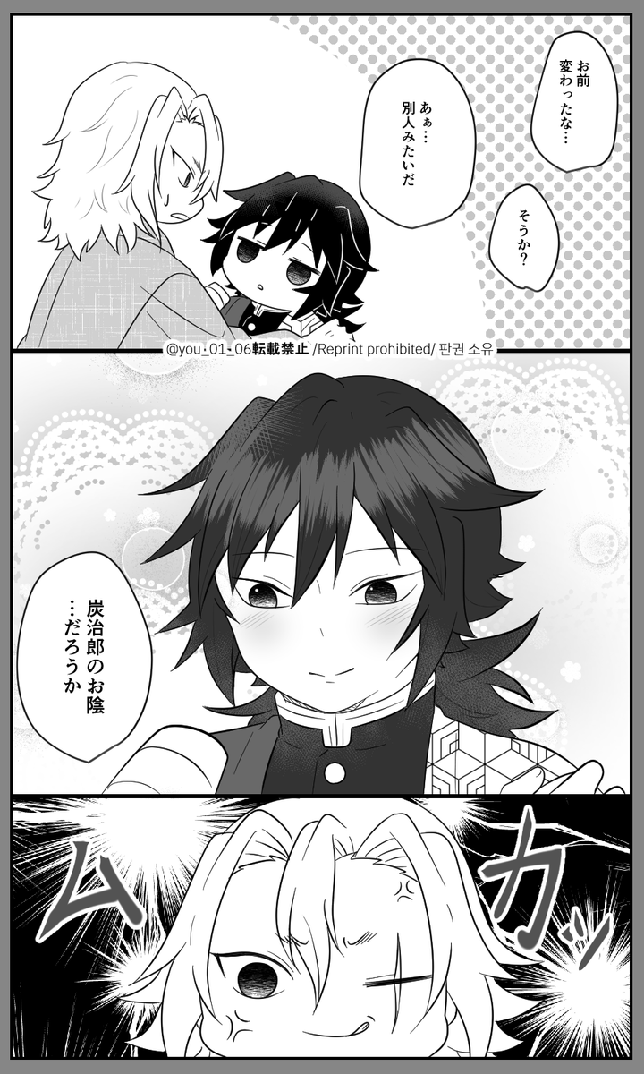 描いちゃった😋
💎🌊(2/2) 