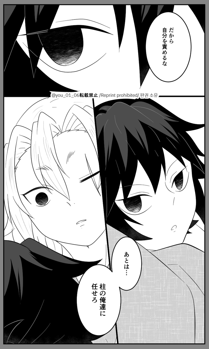 描いちゃった😋
💎🌊(2/2) 