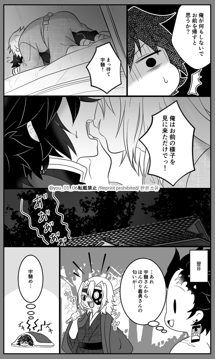 描いちゃった😋
💎🌊(2/2) 