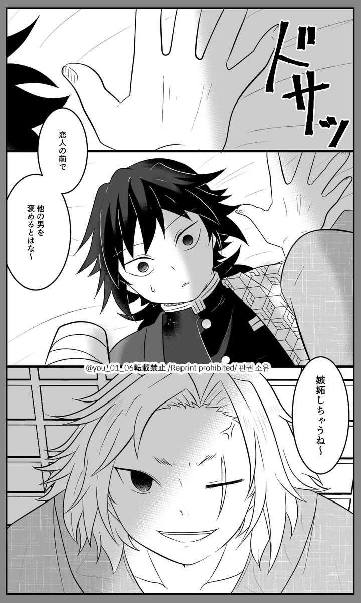 描いちゃった😋
💎🌊(2/2) 